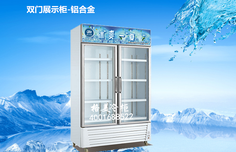 【格美冷柜】冷柜成本飞涨，冷柜质量经受考验